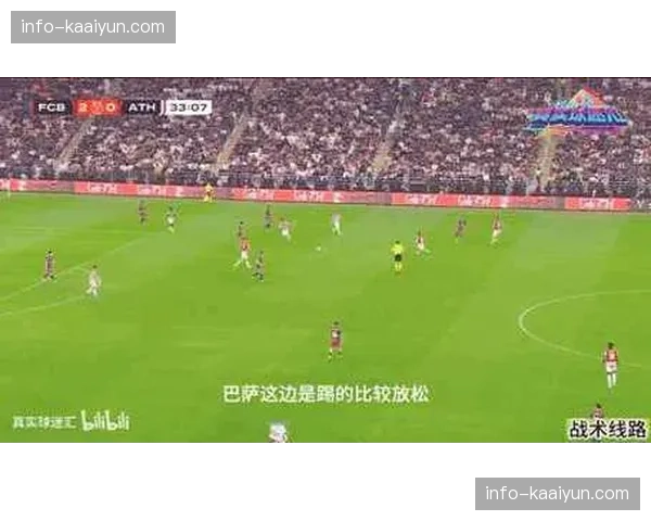 毕尔巴鄂竞技欧战半决赛 商业收入破3000万欧 毕尔巴鄂竞技欧战半决赛 商业收入破3000万欧