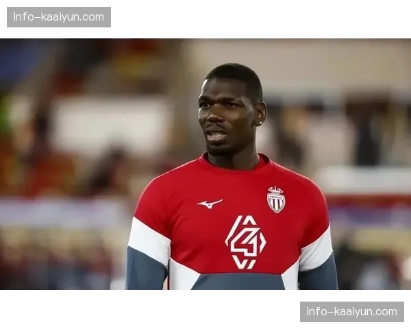 博格巴遭摩纳哥欧冠名单正式剔除 持续伤病问题影响复出时间 博格巴遭摩纳哥欧冠名单正式剔除 持续伤病问题影响复出时间